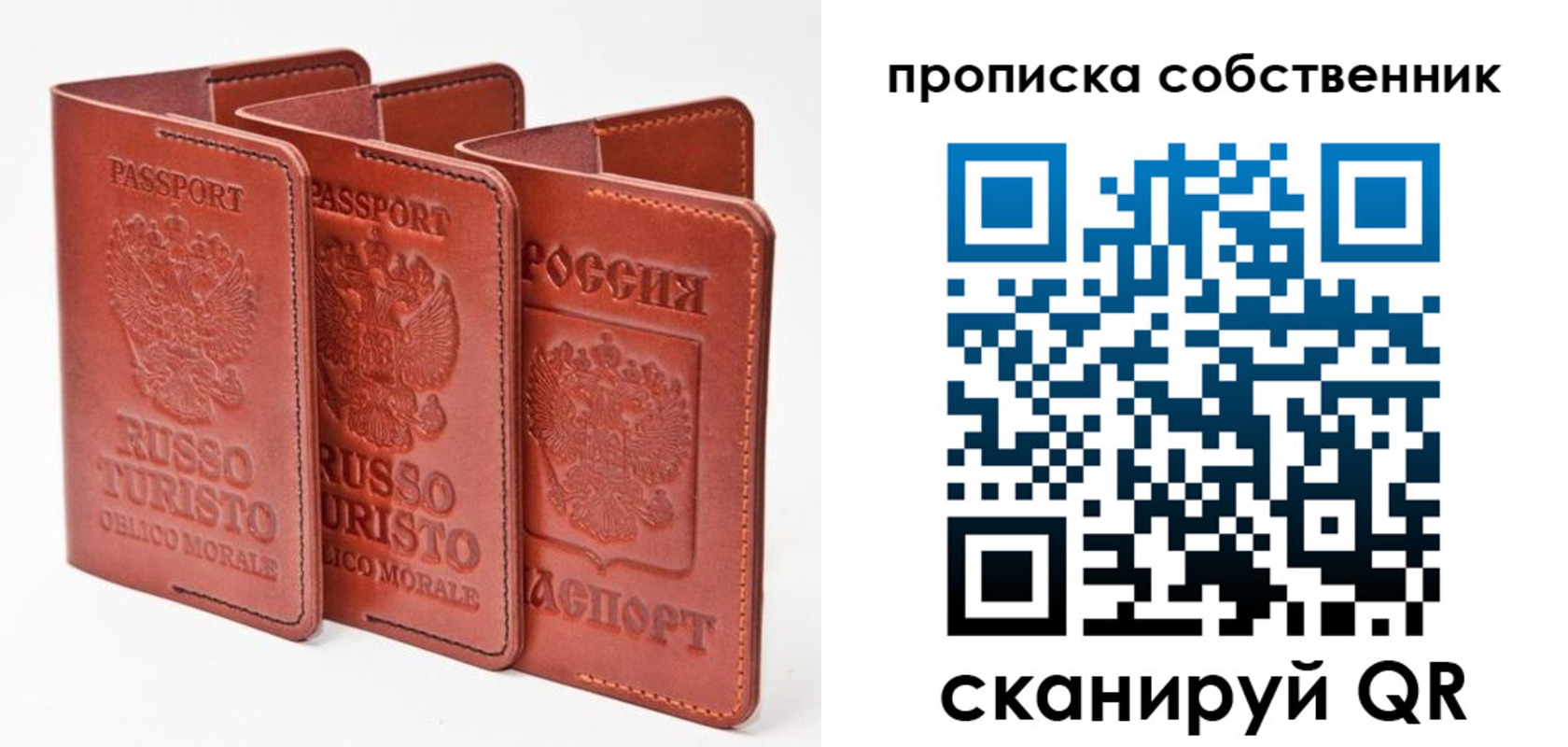 временная регистрация купить в Зеленокумске