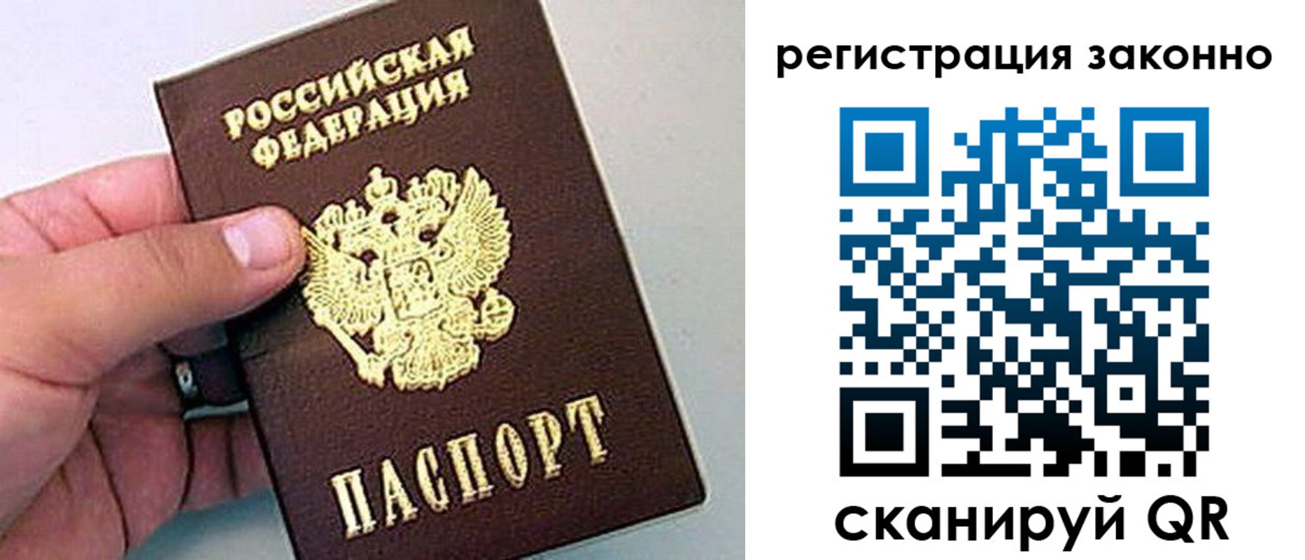 временная регистрация поиск в Зеленокумске