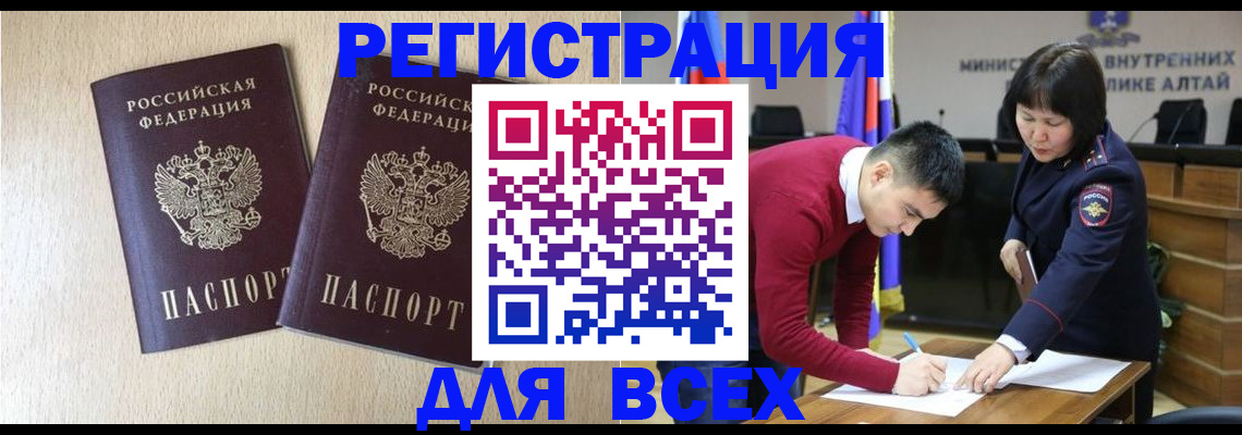прописка поиск в Зеленокумске